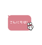 ▶️⬛フキダシ×ウサギ❶⬛◻️[①]ピンク（個別スタンプ：3）