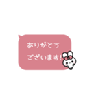 ▶️⬛フキダシ×ウサギ❶⬛◻️[①]ピンク（個別スタンプ：5）