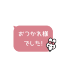 ▶️⬛フキダシ×ウサギ❶⬛◻️[①]ピンク（個別スタンプ：18）