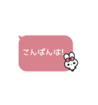 ▶️⬛フキダシ×ウサギ❶⬛◻️[①]ピンク（個別スタンプ：23）