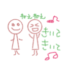 下手なクレヨン日常会話【学生】（個別スタンプ：3）