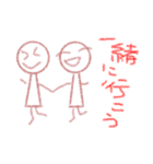 下手なクレヨン日常会話【学生】（個別スタンプ：4）