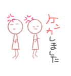 下手なクレヨン日常会話【学生】（個別スタンプ：7）