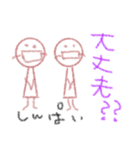 下手なクレヨン日常会話【学生】（個別スタンプ：9）