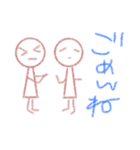 下手なクレヨン日常会話【学生】（個別スタンプ：11）