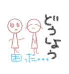 下手なクレヨン日常会話【学生】（個別スタンプ：18）