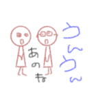 下手なクレヨン日常会話【学生】（個別スタンプ：21）