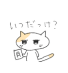 やる気0ネコ（個別スタンプ：13）