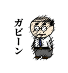 田所部長 パート1（個別スタンプ：24）