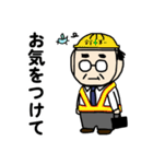 田所部長 パート1（個別スタンプ：37）