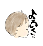 1歳boyほぼbaby（個別スタンプ：13）