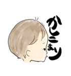 1歳boyほぼbaby（個別スタンプ：14）