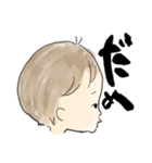 1歳boyほぼbaby（個別スタンプ：16）