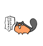 猫のきりみ（個別スタンプ：3）