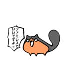 猫のきりみ（個別スタンプ：4）