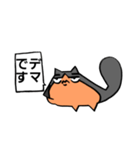 猫のきりみ（個別スタンプ：17）