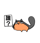 猫のきりみ（個別スタンプ：18）