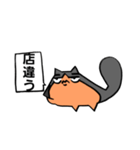 猫のきりみ（個別スタンプ：21）