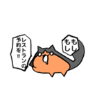 猫のきりみ（個別スタンプ：22）