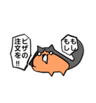 猫のきりみ（個別スタンプ：23）