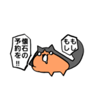 猫のきりみ（個別スタンプ：24）