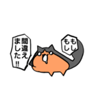 猫のきりみ（個別スタンプ：26）