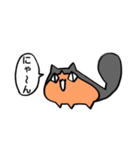 猫のきりみ（個別スタンプ：33）