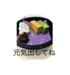 おやつ食べて（個別スタンプ：2）
