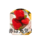 おやつ食べて（個別スタンプ：3）