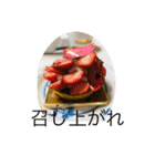 おやつ食べて（個別スタンプ：7）