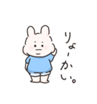 ぽっちゃり【Rabbit】（個別スタンプ：3）