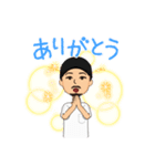 吉川直人LINEアバター（個別スタンプ：2）