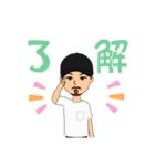 吉川直人LINEアバター（個別スタンプ：9）