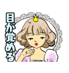 お姫様です 7 J（個別スタンプ：14）