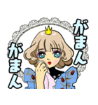 お姫様です 7 J（個別スタンプ：20）