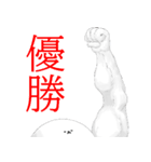 筋肉犬マン1（個別スタンプ：11）
