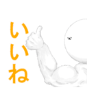 筋肉犬マン1（個別スタンプ：14）