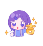ゆえりとまゆ 餅（個別スタンプ：21）