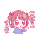 ゆえりとまゆ 餅（個別スタンプ：27）