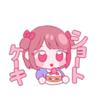 ゆえりとまゆ 餅（個別スタンプ：35）