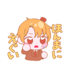 ゆえりとまゆ 餅（個別スタンプ：37）