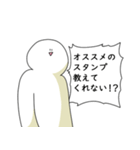 ウザ絡みするので笑っておこうと思う人（個別スタンプ：17）