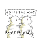 ウザ絡みするので笑っておこうと思う人（個別スタンプ：36）