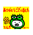 タクシードライバースタンプ パート 17（個別スタンプ：14）