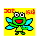 タクシードライバースタンプ パート 17（個別スタンプ：25）
