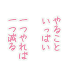 ちりんの自分と仲間の日常をでか文字で応援（個別スタンプ：1）