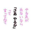 ちりんの自分と仲間の日常をでか文字で応援（個別スタンプ：2）