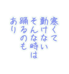 ちりんの自分と仲間の日常をでか文字で応援（個別スタンプ：3）