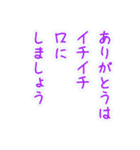 ちりんの自分と仲間の日常をでか文字で応援（個別スタンプ：4）