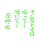 ちりんの自分と仲間の日常をでか文字で応援（個別スタンプ：5）